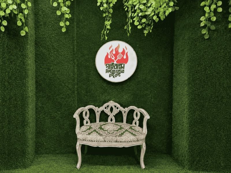 ফটো কর্নার